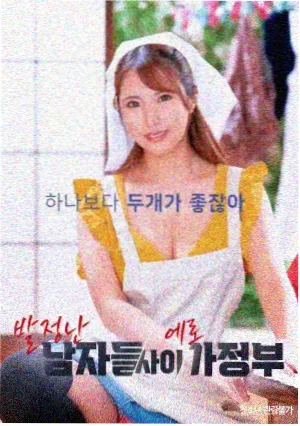 展台结构调整说明配图