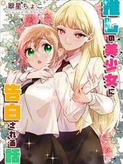 漫画分镜笔记封面
